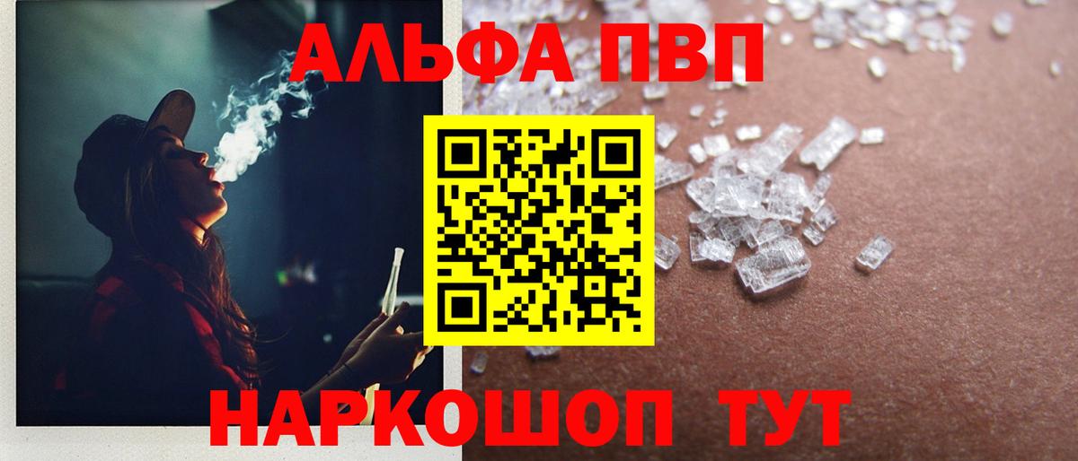 APVP СК Севастополь