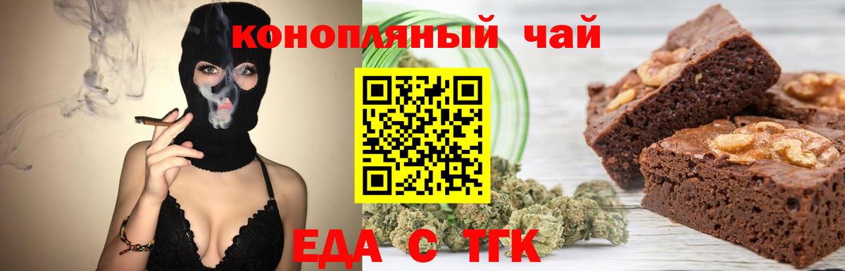 Гашиш  Alpha-PVP СОЛЬ кристаллы  Магазин наркотиков  Меф кристаллы  Севастополь  Меф  Вход с VPN  Марихуана 