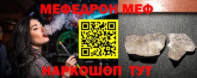 каннабис Наро-Фоминск