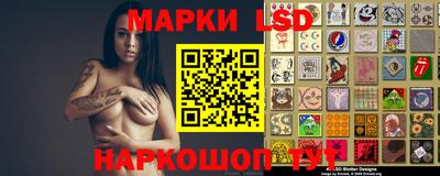 кристаллы Новокубанск