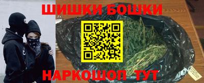 кристаллы Новокубанск