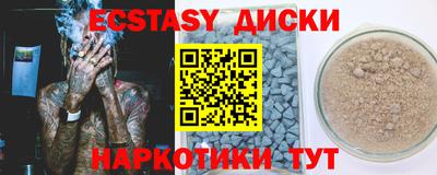 кристаллы Новокубанск
