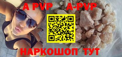 Альфа ПВП Новодвинск