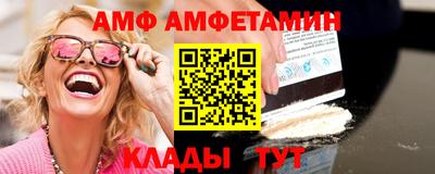 каннабис Наро-Фоминск