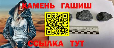 кристаллы Новокубанск