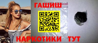 кристаллы Новокубанск