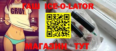 кристаллы Новокубанск