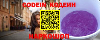 каннабис Наро-Фоминск