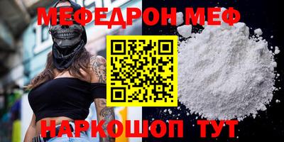 jwh Новозыбков