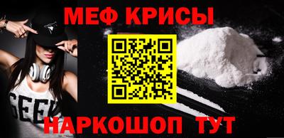 кристаллы Новокубанск