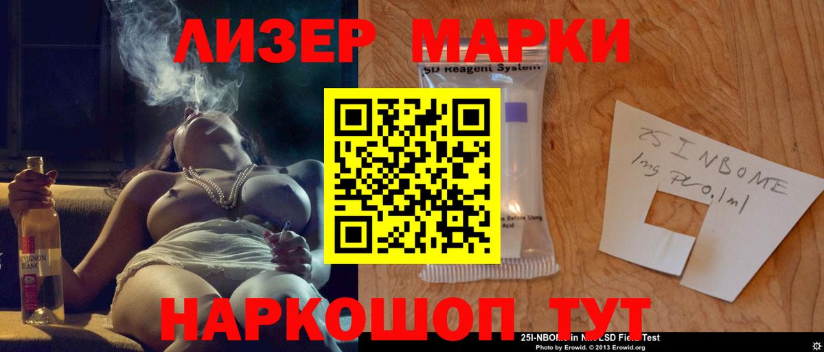 ЛСД экстази кислота Севастополь