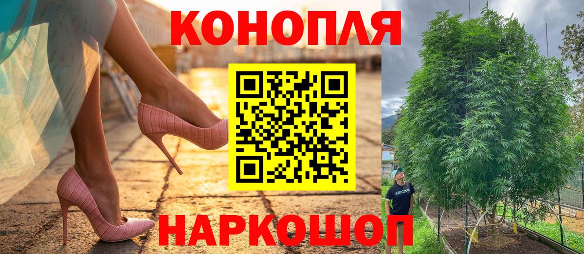 Канабис THC 21% Севастополь
